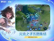 Screenshot 8: 王者榮耀 | 國際版