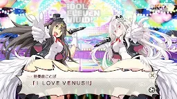 Screenshot 5: Venus Eleven | Japonês