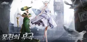 Screenshot 25: 以閃亮之名 | 韓文版