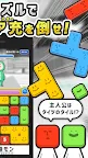 Screenshot 2: ぱちモン〜リア充を爆破するパズルRPG〜人気無料ゲーム