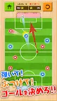 Screenshot 1: ピンボールサッカーバトル！無料物理パズルのサッカーストライク