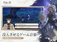 Screenshot 12: 鈴蘭之劍：為這和平的世界 | 日版