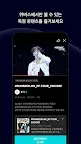 Screenshot 6: 위버스 - Weverse