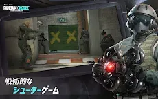 Screenshot 10: レインボーシックス モバイル (Rainbow Six M)