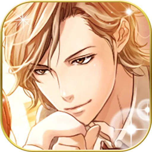 愛の獣 Love Beast-女性向け乙女系恋愛ゲーム無料