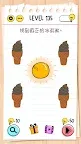 Screenshot 21: 大腦訓練：腦筋急轉彎