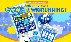 Screenshot 6: 好動兔子愛跑步