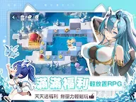 Screenshot 11: 命運聖契：少女的羈絆 | 繁中版