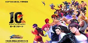 Screenshot 22: THE KING OF FIGHTERS '98UM OL