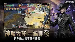 Screenshot 10: 遺落大陸2