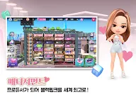 Screenshot 10: 블랙핑크 더 게임