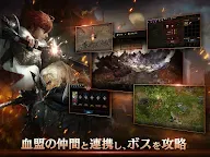 Screenshot 10: Lineage M(リネージュM) | 日本語版