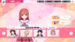 Screenshot 4: Rent-a-Girlfriend: Heroine All Stars | Jepang