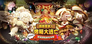 Screenshot 22: 跑跑薑餅人：烤箱大逃亡