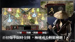 Screenshot 2: 千年：歸來