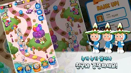 Screenshot 4: 유미의 세포들 더 퍼즐