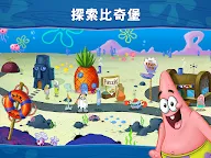 Screenshot 12: 海綿寶寶: 蟹堡王大挑戰