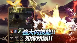 Screenshot 20: 宗師養成 : 魔劍士篇