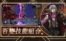 Screenshot 10: 血咒之城：暗夜儀式