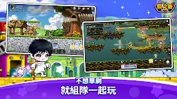 Screenshot 7: 楓之谷：放置冒險記