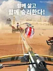 Screenshot 9: 보우맥스 (BOWMAX)