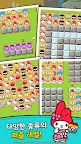 Screenshot 3: 헬로키티 프렌즈 - 탭 & 팝, 귀여운 퍼즐 게임