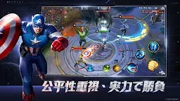 Screenshot 4: マーベル スーパーウォー | グローバル版