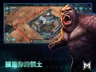 Screenshot 18: Godzilla x Kong: Titan Chasers