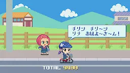 Screenshot 4: PoKoRi!