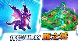 Screenshot 4: Dragon City