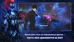 Screenshot 16: Solo Leveling:Arise