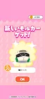 Screenshot 7: Pui Pui Molcar - MoguMogu Parking 