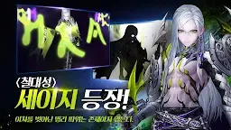 Screenshot 6: Seven Knights | Korean