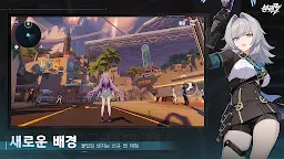 Screenshot 5: 붕괴3rd | 한국버전