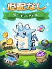 Screenshot 8: ほっとけ召喚士 - お手軽かわいい放置系TDゲーム