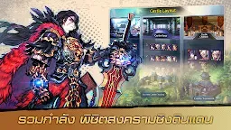 Screenshot 22: FINAL BLADE | โกลบอล