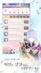 Screenshot 14: 九雲夢 P 永不結束的愛情故事
