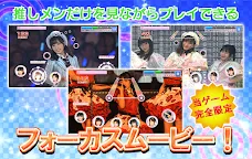 Screenshot 4: AKB48ビートカーニバル