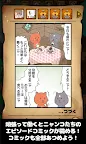 Screenshot 19: 工作喵咪的放置生活