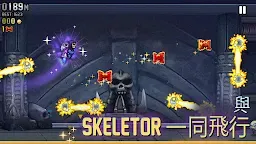 Screenshot 16: 瘋狂噴氣機