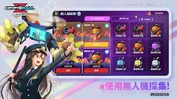 Screenshot 11: Crypto Ball Z on WEMIX