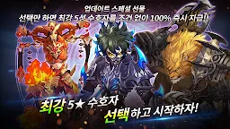 Screenshot 1: 체인스트라이크