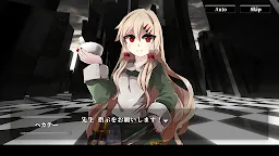 Screenshot 4: Numinos ～半神のアルケミスト達～