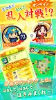 Screenshot 3: 戰國黑白棋