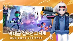 Screenshot 12: KARIZ -カリツの伝説- | 韓国語版