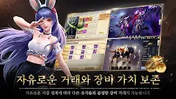 Screenshot 6: 아케론:종말의 서곡