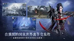 Screenshot 2: 神諭：命定之子