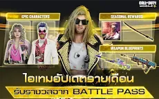 Screenshot 5: Call of Duty®: Mobile - Garena | จีนดั้งเดิม