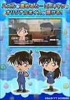 Screenshot 14: Detective Conan Puzzle: Cross Chain