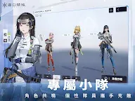 Screenshot 20: 塵白禁域